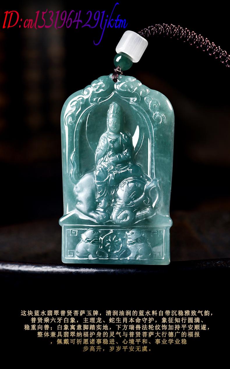 Natural Burmese Jadeite Guanyi - đánh giá và giá Jewelry & Watches Sp Z Oo Janów Lubelski